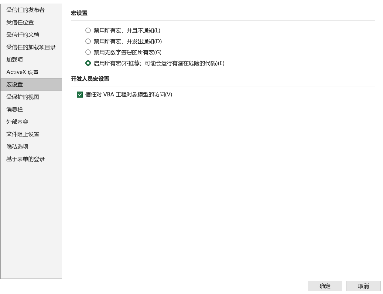 XLCS 西绿项目全成本测算模版使用常见问题